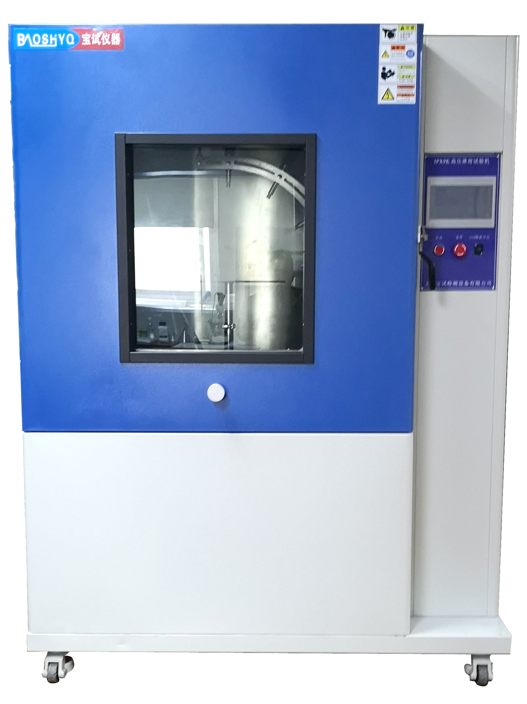 IPX9